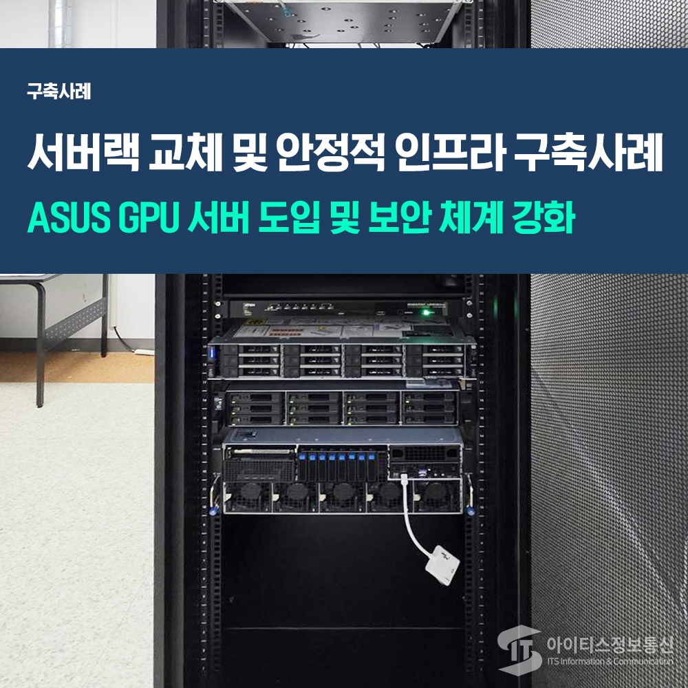 블루웨이브_아이티켓 썸네일.jpg